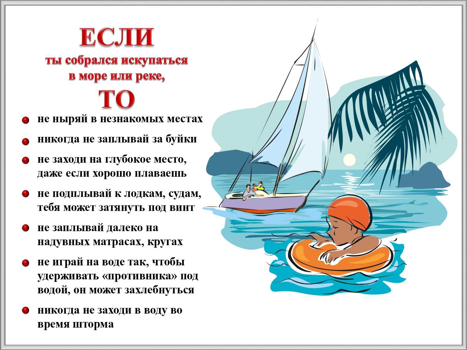 Узнай, почему даже опытные пловцы могут попасть в ловушку водных опасностей Раскрой механизмы, лежащие в основе тонущего состояния, и как избежать скрытых угроз водных просторов