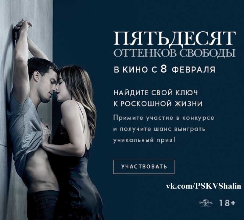 50 оттенков серого.. бестселлер?