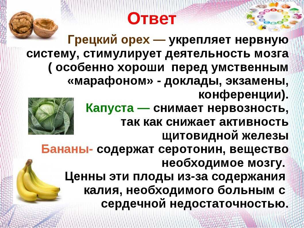 Как перестать нервничать и стать спокойным — 6 способов