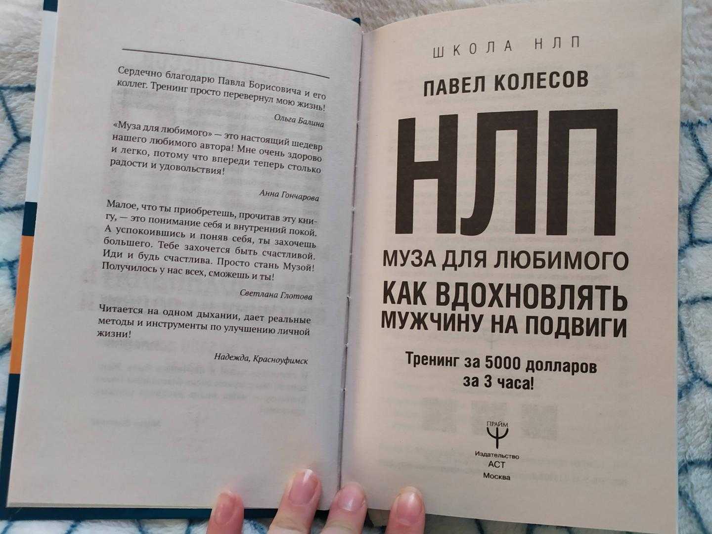 Пожелания творческому человеку