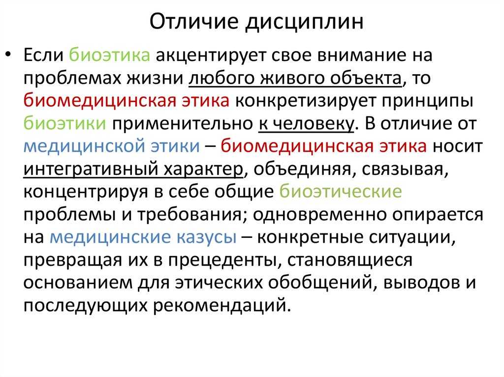 Почему законодательно запрещено клонирование человека и есть ли страны, где это разрешено? клонирование: за и против. аргументы против клонирования человека