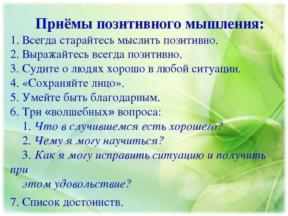Психология как наука - пошаговое объяснение для чайника