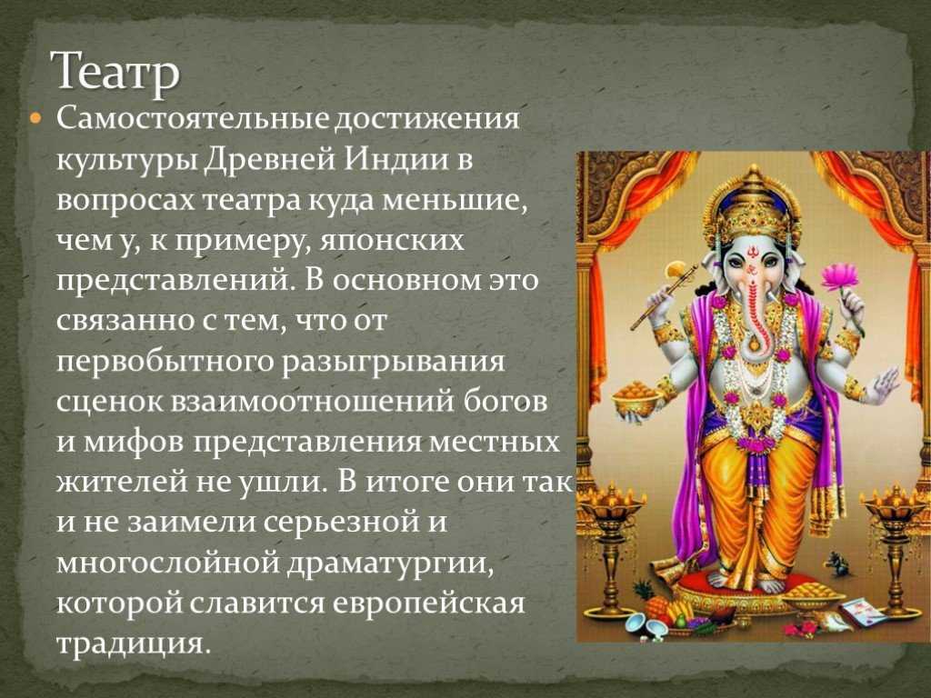 5.5. индия: снова в поисках сбалансированного подхода. демография регионов земли. события новейшей демографической истории