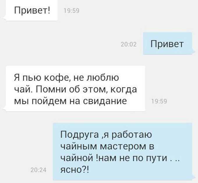 Подкаты к девушкам в tik-tok: 150 лучших фраз для переписки