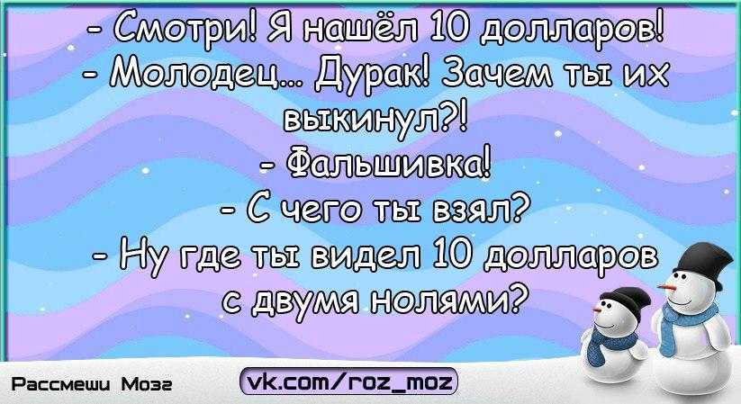 Как развеселить подругу в разных жизненных ситуациях