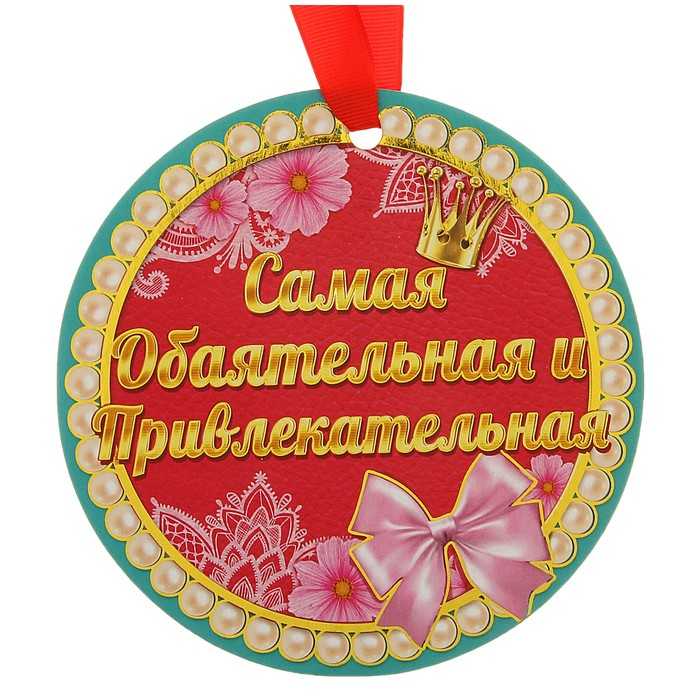 Поздравления женщине красивые своими словами до слез