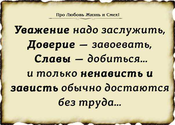 Как завоевать женщину: советы психологии
