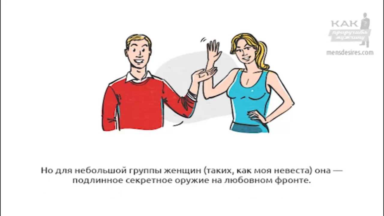 Поведение влюбленного мужчины: 5 показателей того, что он скрывает чувства