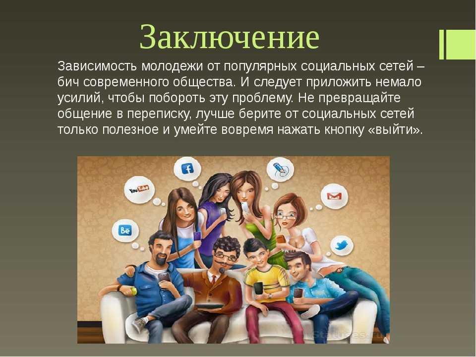 Данная статья посвящена теме семьи Доступно, простыми словами мы повествуем, что такое семья, какими чертами она должна обладать, а также как создать крепкий и надежный тыл
