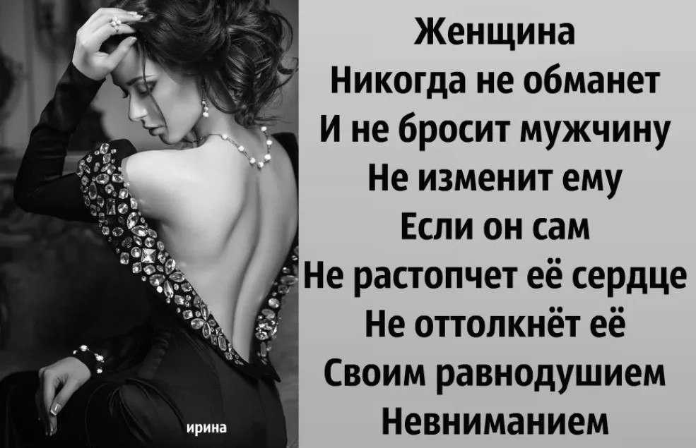 27 качеств настоящего мужчины