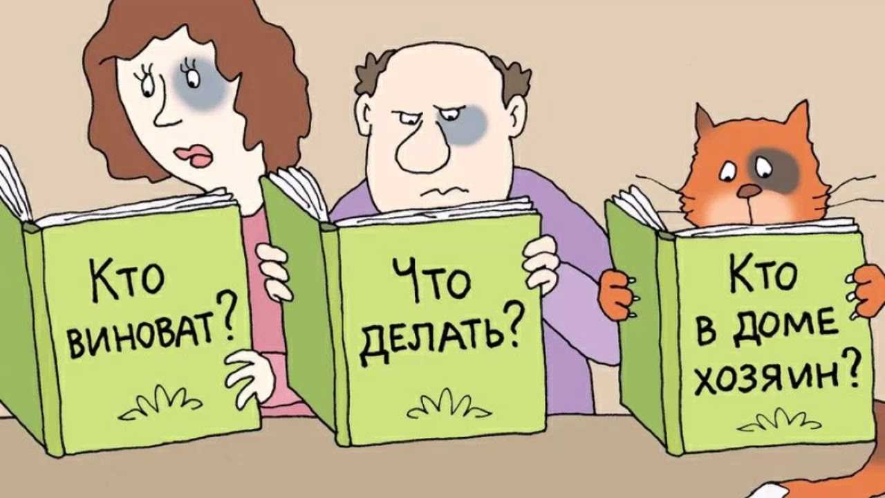 Муж ушел к любовнице: как быстро он поймет, что семья дороже и его потянет домой