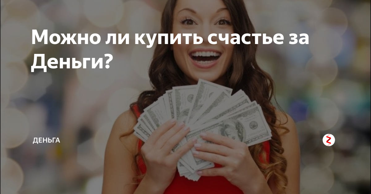 Каких женщин выбирают успешные и богатые мужчины — 10 признаков