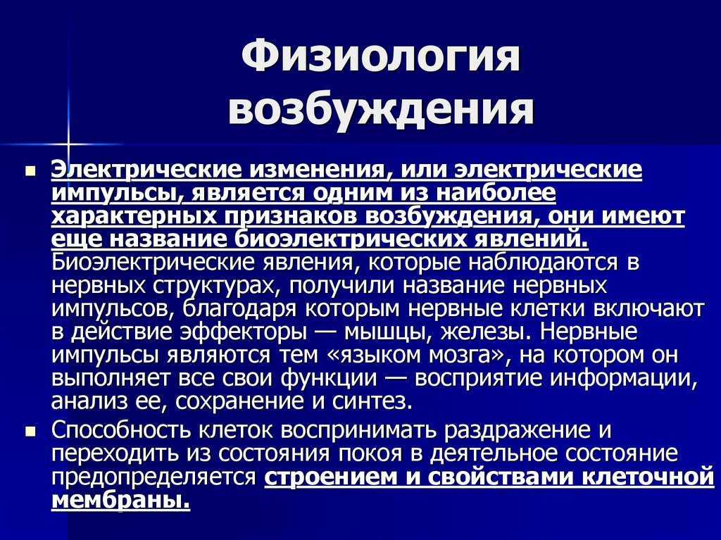 Сексуальность женщин и мужчин. отношение к сексу у разных полов