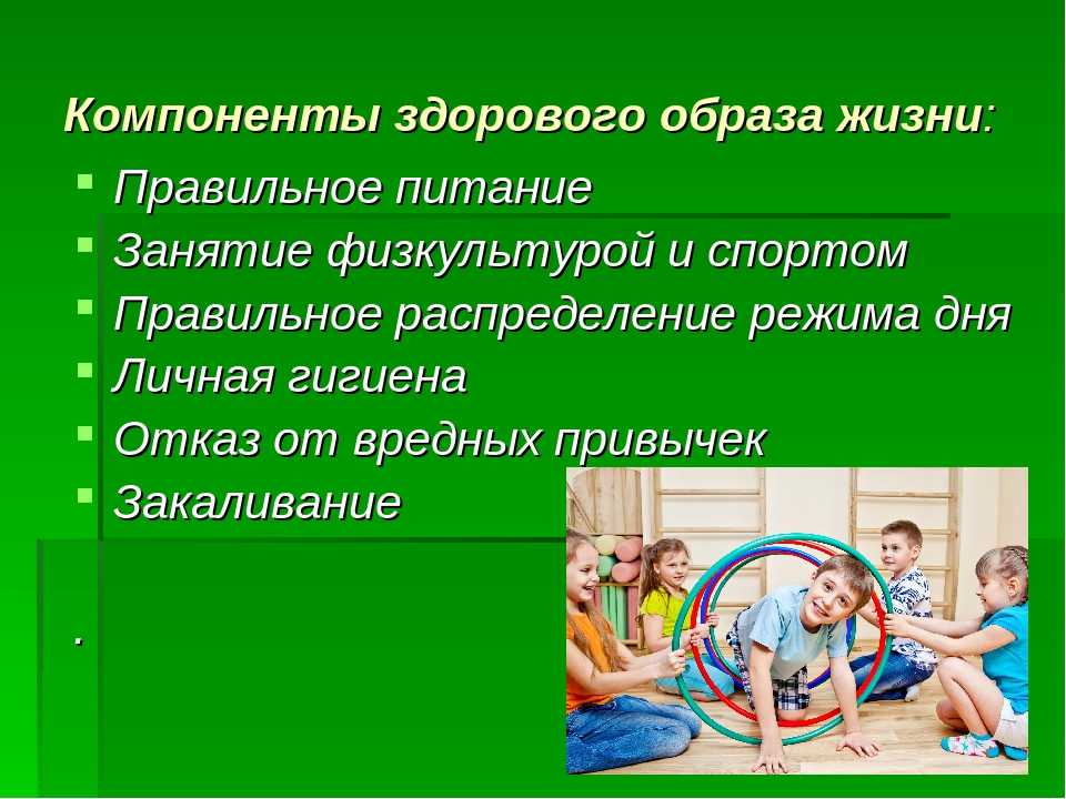 «здоровый образ жизни»: 8 сочинени 2023 года