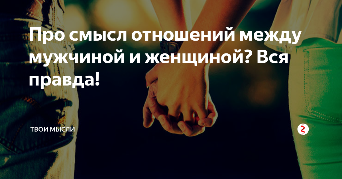 Как понять, что пора расставаться - wikihow