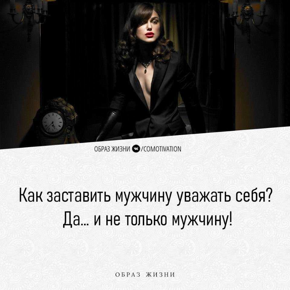 Как избавиться от мнительности и паранойи - wikihow