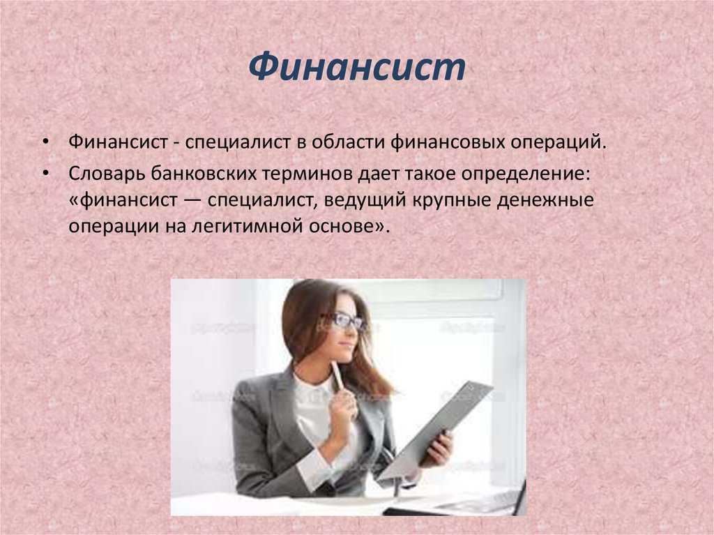 Что такое лоббирование? - ответы на вопросы