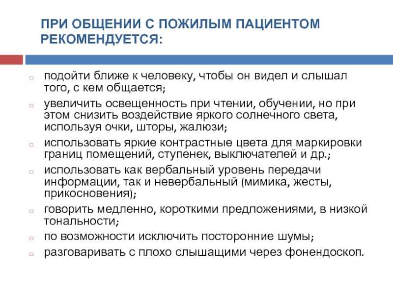 Виды сексуальности: полный список