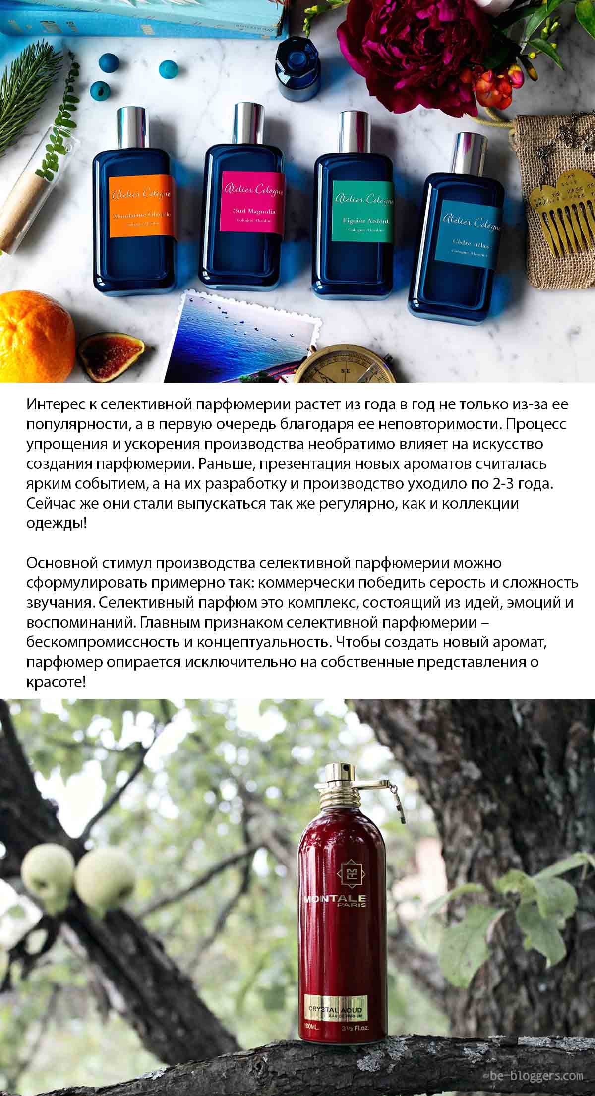 Правило № 38 почему одни запахи нам нравятся, а другие вызывают отвращение?. как понять, что ваш собеседник лжет: 50 простых правил