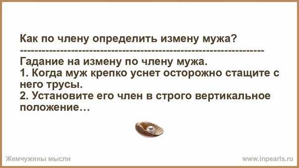 Как узнать что девушка изменила: 100% признаки измены