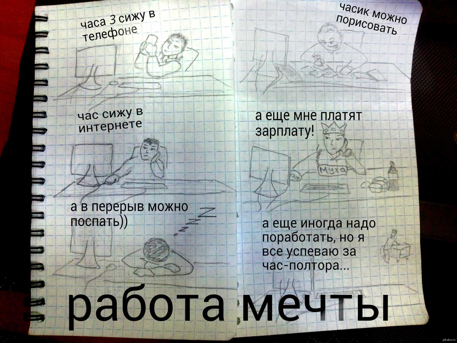 Что делать, если совсем нечего делать – 37 уникальных сайтов и способов занять себя