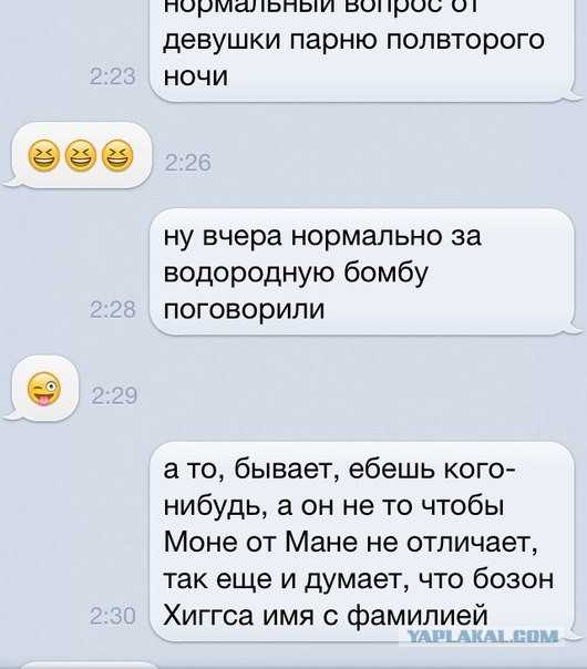 100 интересных вопросов девушке, чтобы её заинтересовать и больше о ней узнать