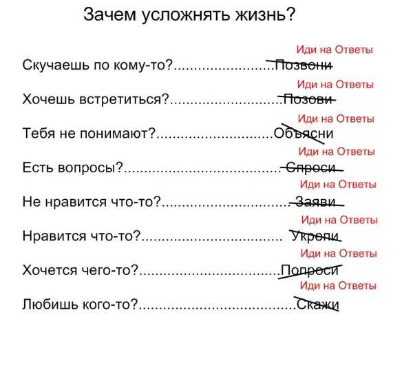 100 интересных вопросов девушке, чтобы её заинтересовать и больше о ней узнать