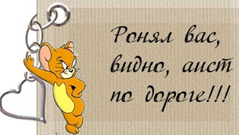 Как мужчины избавляются от отношений: самые распространенные способы