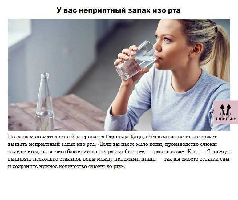 Запах болезней: ставим диагноз носом