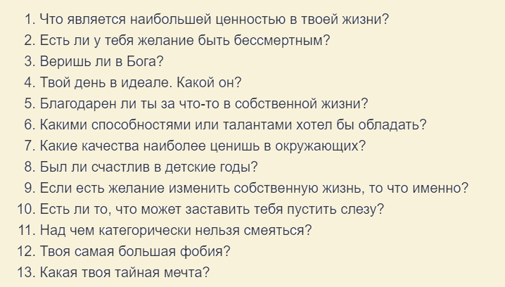 Как  научиться флиртовать с парнем по переписке: способы, фразы и советы психологов.