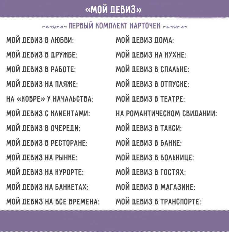 Конкурсы на день рождения