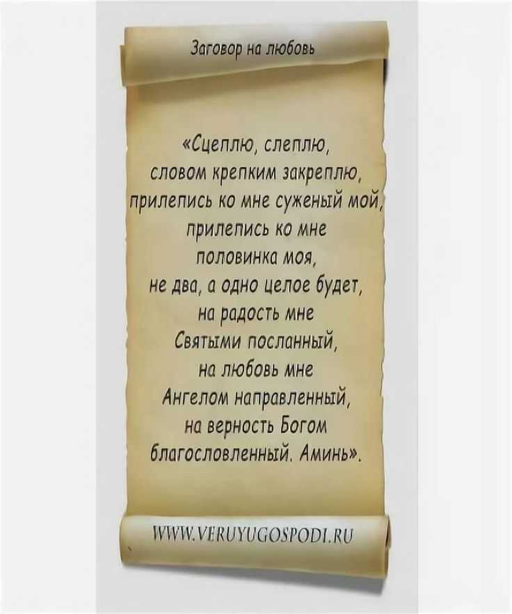 Как мужчину заставить думать о тебе?