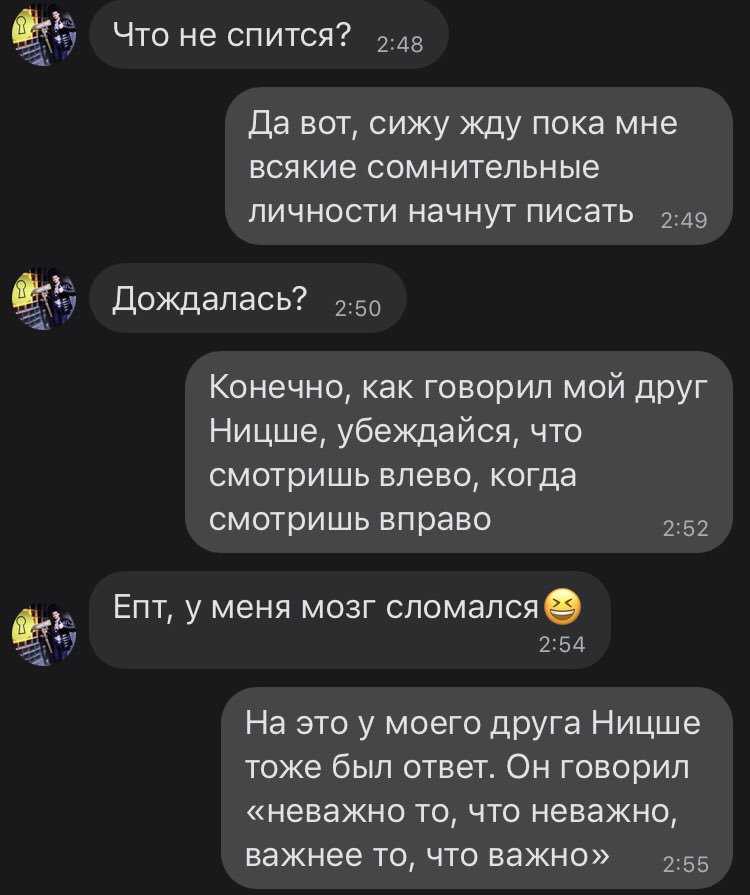 Как красиво отшить парня по переписке не обидев: 100 вариантов фраз