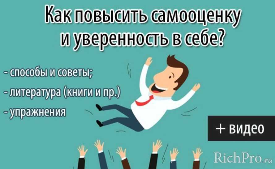 Как не покраснеть перед публикой. как отучиться краснеть при малейшем волнении