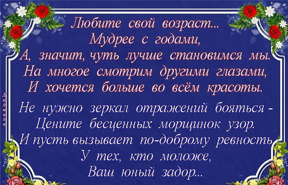 Пожелания доброй пятницы