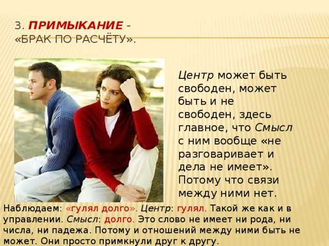 Любовь или расчет - какой брак лучше