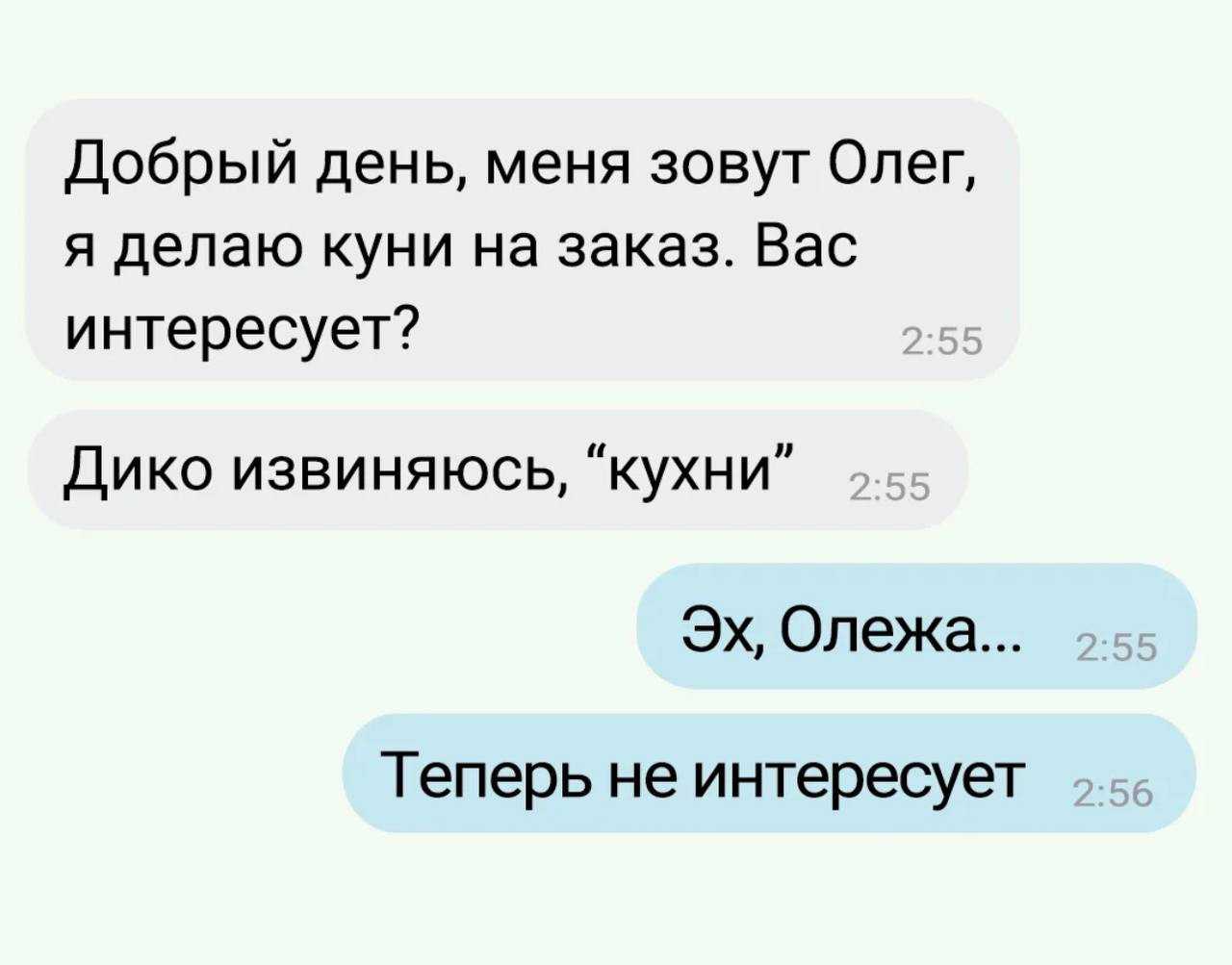 Почему любимая флиртует с другими парнями?
