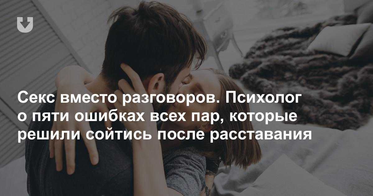 15 признаков того, что ваш бывший все еще любит вас