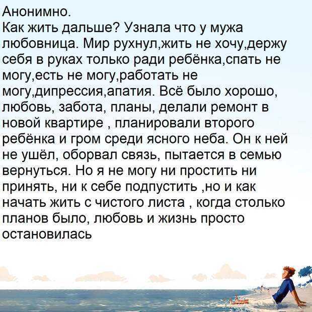 Муж любит другую, а живет со мной! советы психолога, 5 этапов решения проблемы | как вернуть мужа