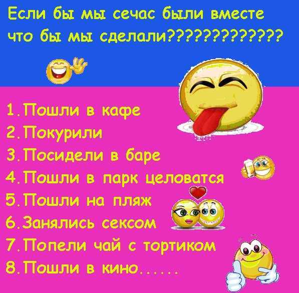 Игры дистанционно: 🃏 как разнообразить встречу в zoom