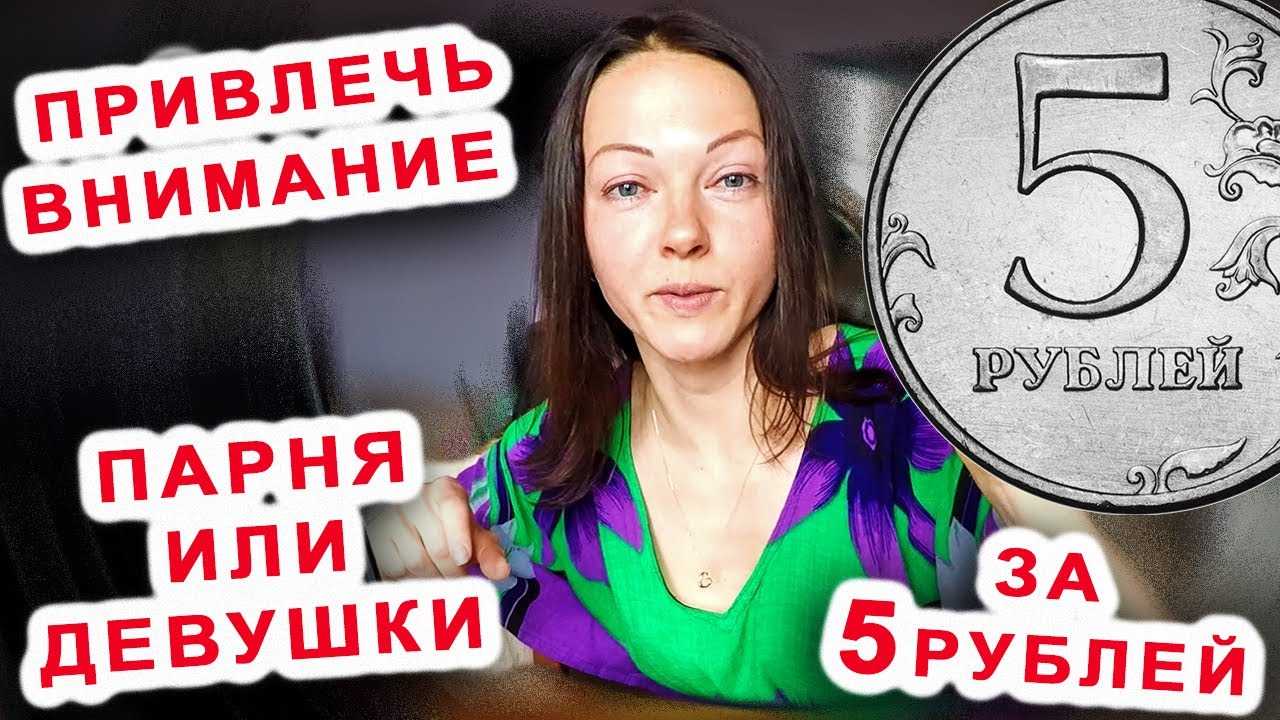 Как завоевать сердце девушки: простые советы