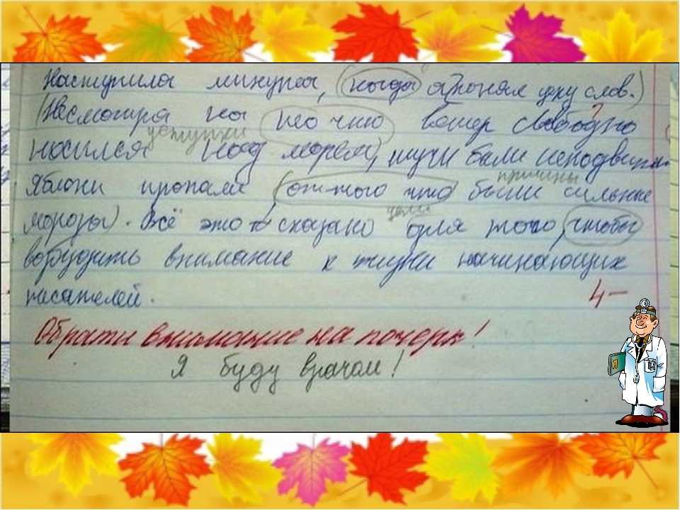 Что можно и нельзя рассказывать о себе на собеседовании