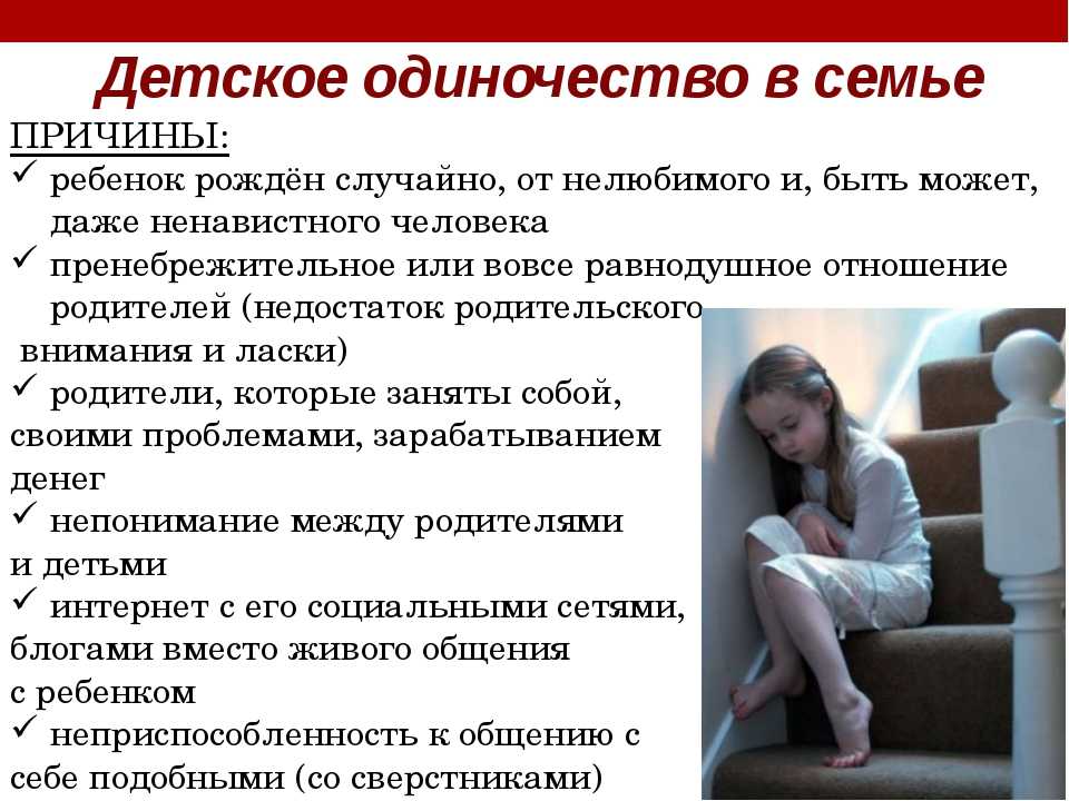 Топ 20 правил отношений с мужчиной, которому комфортно одному
