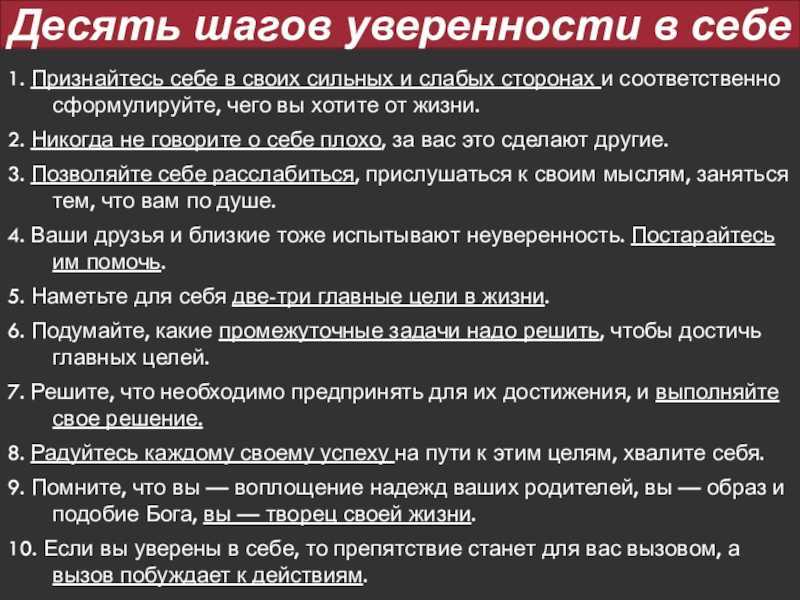 Как достичь успеха в спорте (с иллюстрациями)