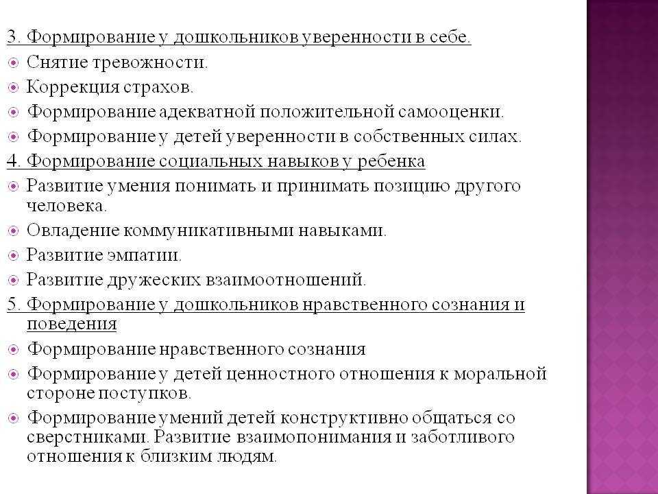 Как стать плохим парнем — мы и наши идеи