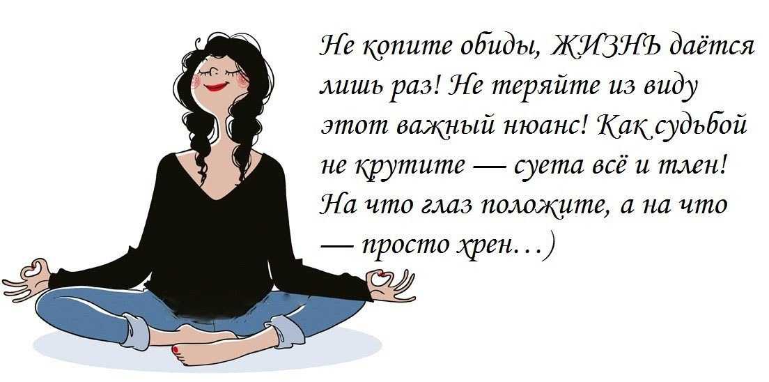 Как медитировать, чтобы снять стресс - wikihow