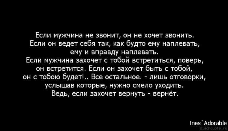 Девушка не хочет отношений: как добиться ее расположения