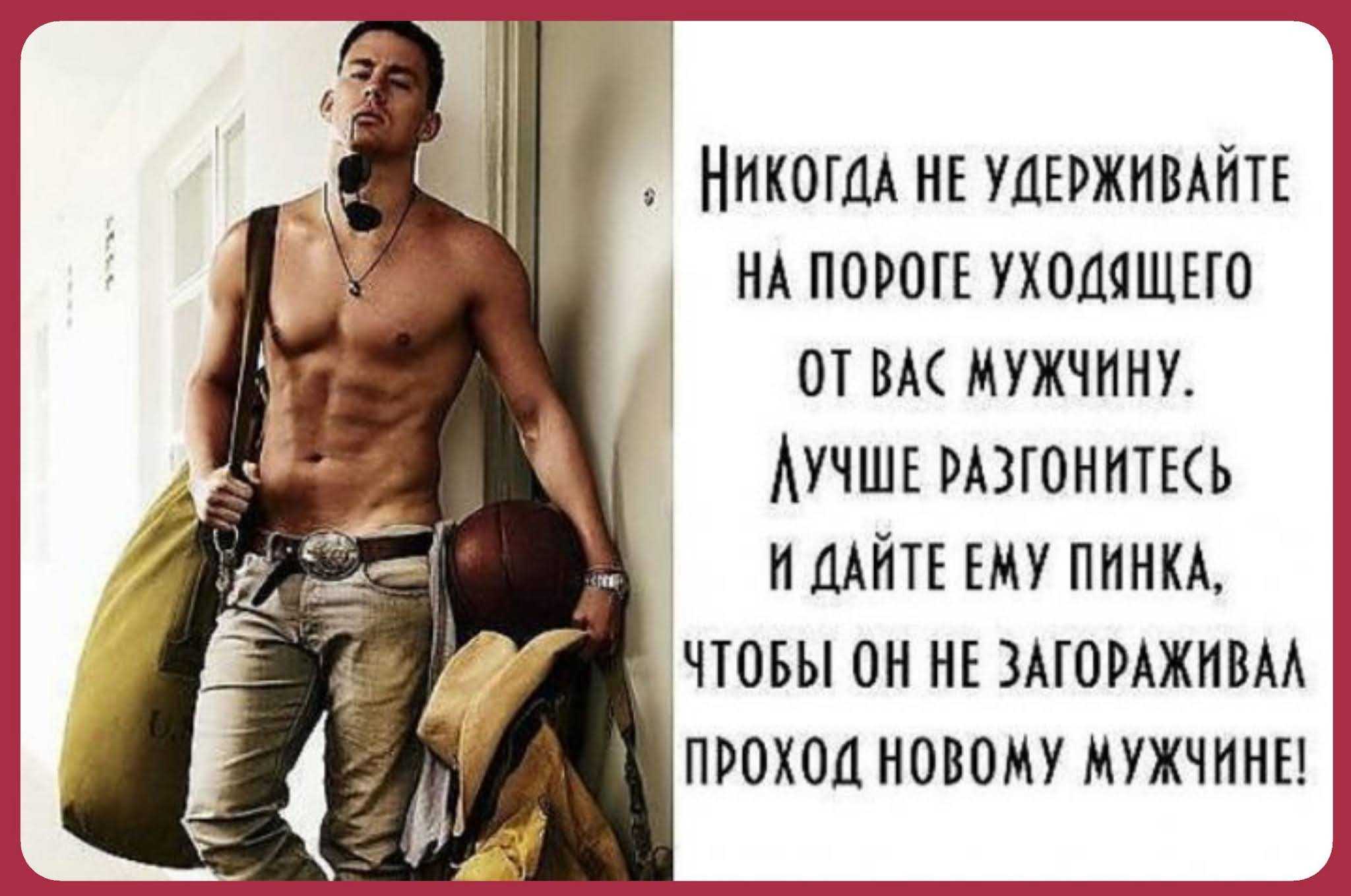 Кто кого: красивая или умная, или каких женщин предпочитают мужчины - женские страсти - 16 июля - 43368257270 - медиаплатформа миртесен