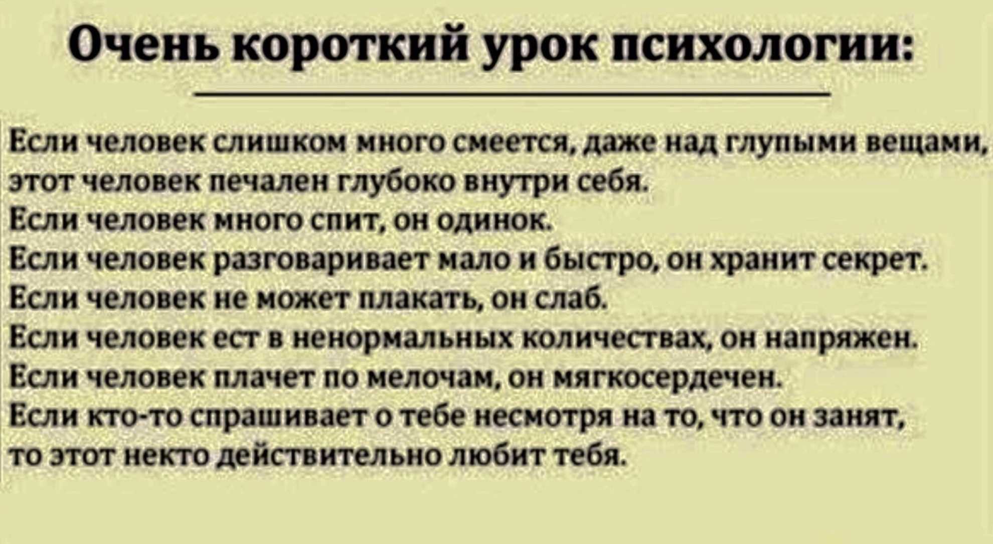 Что делать, если мужчина охладел: советы психолога