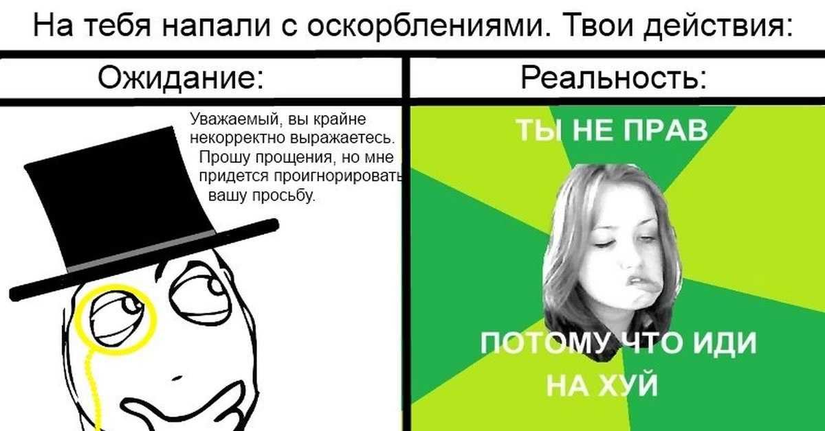 Учимся хамить красиво 1000 нестандартных. учимся хамить красиво, новые фразы